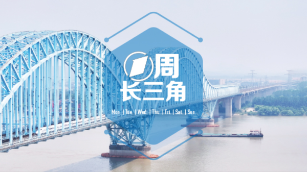 好的股票配资平台 中证建行科技创新领先（长三角）指数正式发布